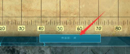 方舟生存进化床怎么用?7