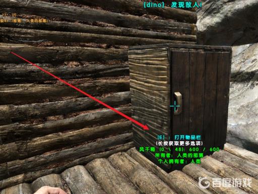 方舟手游风干箱怎么使用?2