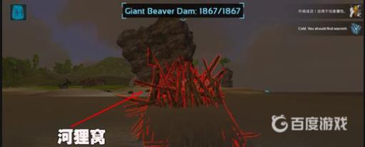 方舟水泥怎么获取?3