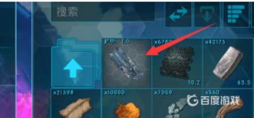 方舟生存进化泰克肩炮如何使用?2