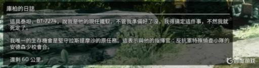 泰坦陨落2能直接多人模式吗?1