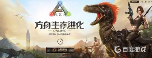 方舟泰克代码是什么?1