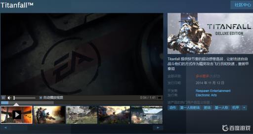 泰坦陨落3050能玩吗?1