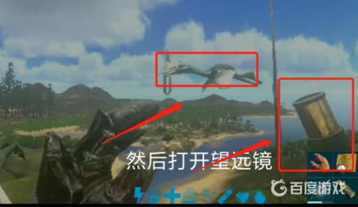 方舟怎么抓风神翼龙?2