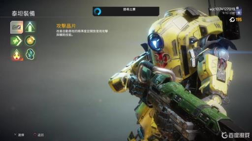 如何获得奖杯-呼叫CQ?1