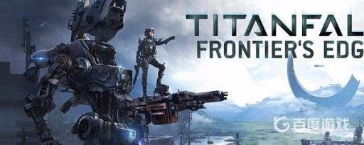 泰坦陨落2打不开怎么办?1