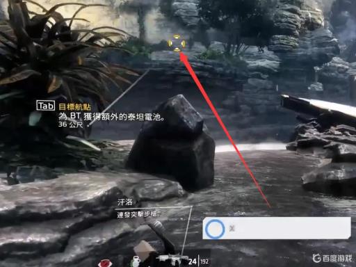 泰坦陨落2怎么装电池?2