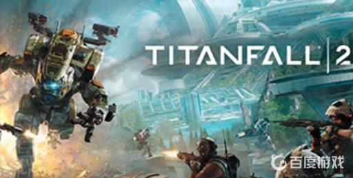 泰坦陨落2只有繁体中文吗?1