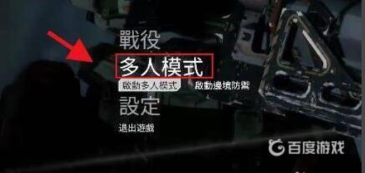 泰坦陨落2可以几个人玩?2