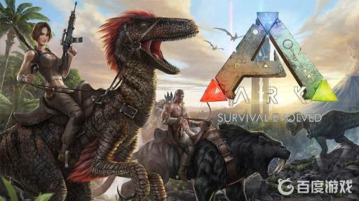 方舟岩龙代码是多少?_方舟岩龙的代码