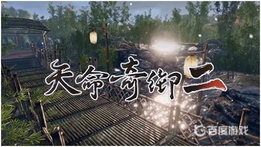 天命奇御2黑屏怎么解决?1