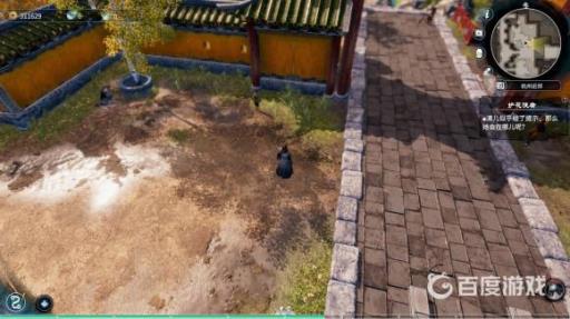 天命奇御2杭州支线怎么做?2