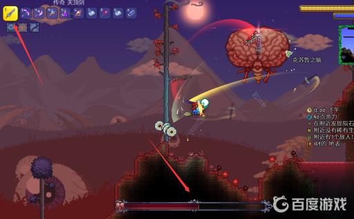 泰拉瑞亚克鲁苏之脑怎么打最快?3