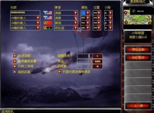 红色警戒入门与提高教程是什么样的?1