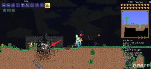 泰拉瑞亚自然背景墙怎么拆?6