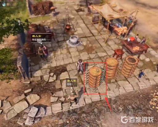 天命奇御2蜈蚣干怎么获得?3