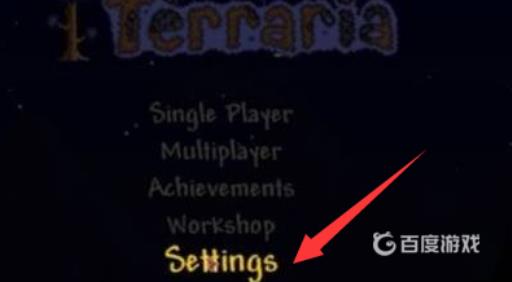 泰拉瑞亚1.4.3.2怎么汉化?2