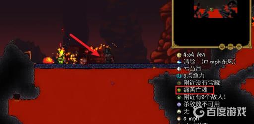 泰拉瑞亚痛苦亡魂出现条件是什么?4