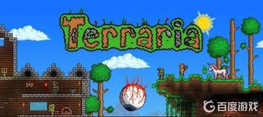 泰拉瑞亚难看到矿物的药水怎么获得?1