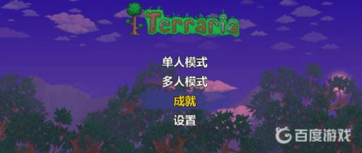 泰拉瑞亚先打新三王还是先打猪鲨?1