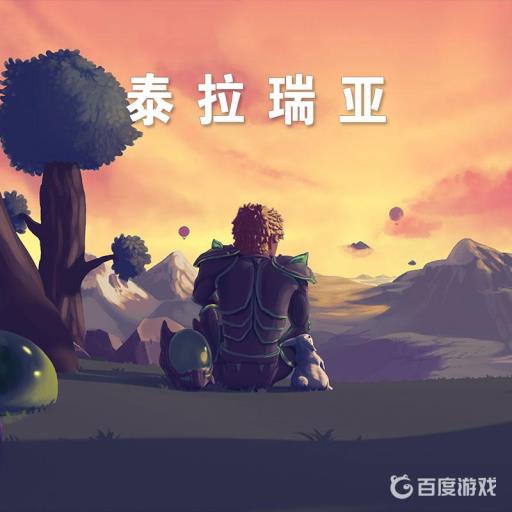 泰拉瑞亚新三王召唤物怎么合成不了?1