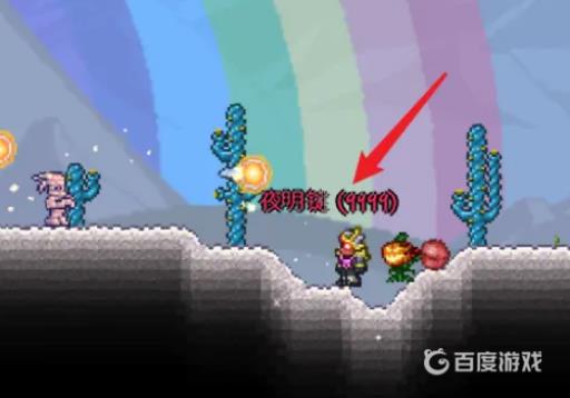 泰拉瑞亚日耀之翼怎么获得?3