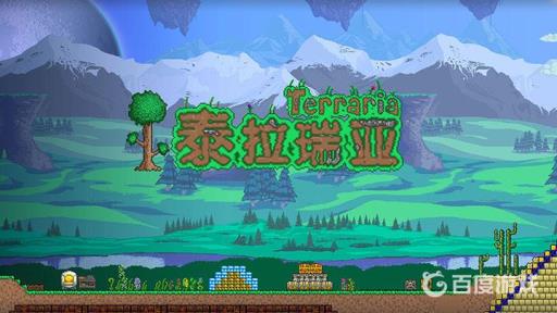 泰拉瑞亚光明钥匙宝箱怪掉什么?1