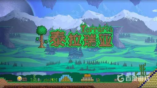 泰拉瑞亚冰之庇护有什么用?1