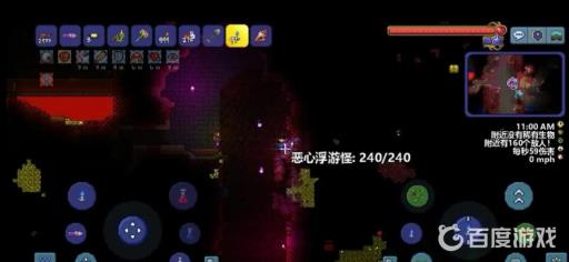 泰拉瑞亚1.3和1.4有什么区别?3