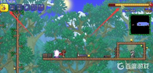 泰拉瑞亚400血以后怎么提升?5