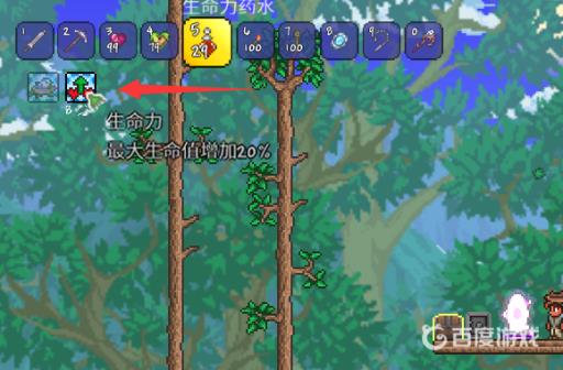 泰拉瑞亚400血以后怎么提升?6