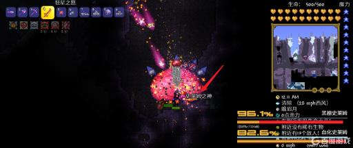 泰拉瑞亚灾厄纯净凝胶怎么得?5