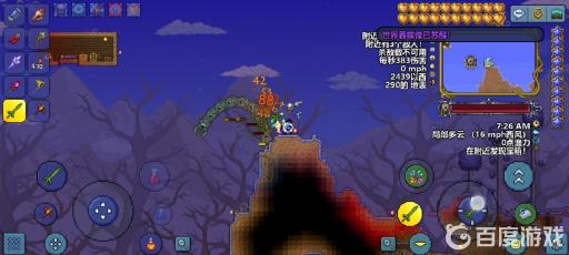 泰拉瑞亚黑长直怎么打?3