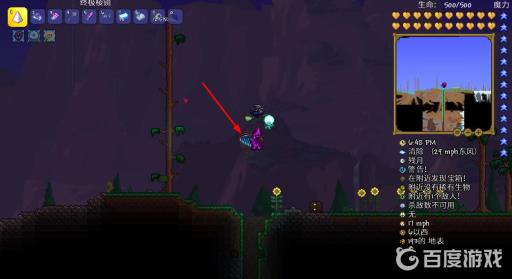 泰拉瑞亚鸟妖之翼怎么样?6