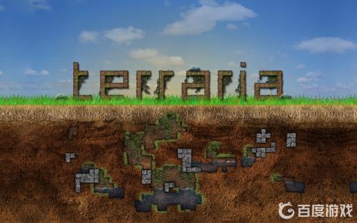 泰拉瑞亚怎么去月球?_泰拉瑞亚月球领主怎么打 泰拉瑞亚怎么去月球?_泰拉瑞亚月球领主怎么打