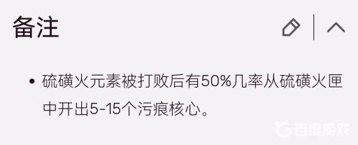 泰拉瑞亚污痕核心怎么获得?2