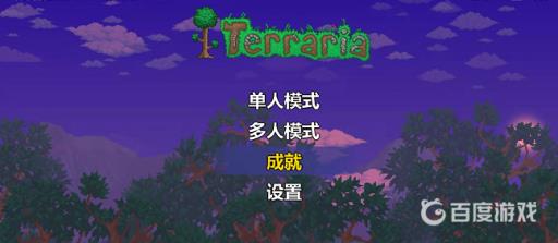 泰拉瑞亚熔渣锭怎么获得?_泰拉瑞亚熔渣矿生成条件