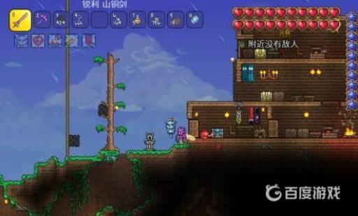 泰拉瑞亚卡顿怎么解决?2