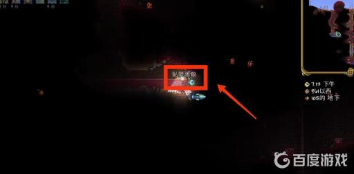 泰拉瑞亚骷髅雕像怎么获得?2