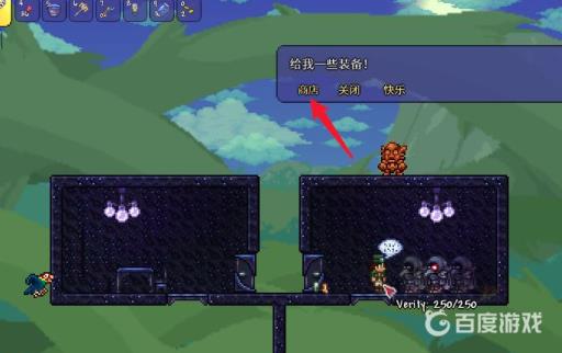 泰拉瑞亚怎么防止血腥之地蔓延?2