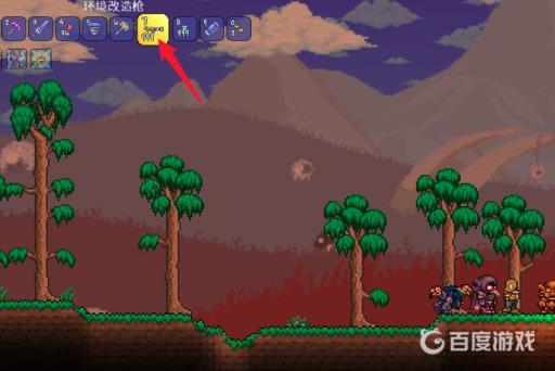 泰拉瑞亚怎么防止血腥之地蔓延?4