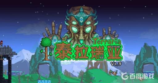 泰拉瑞亚怎么刷毒蘑菇?_泰拉瑞亚毒蘑菇怎么得