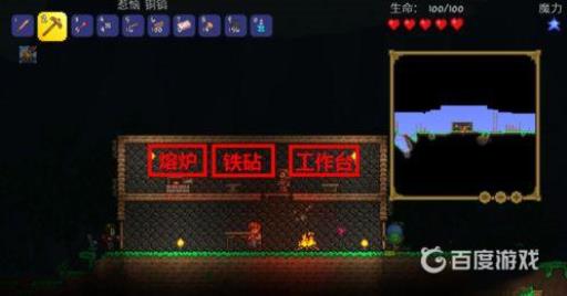 泰拉瑞亚床怎么合成丝绸?3