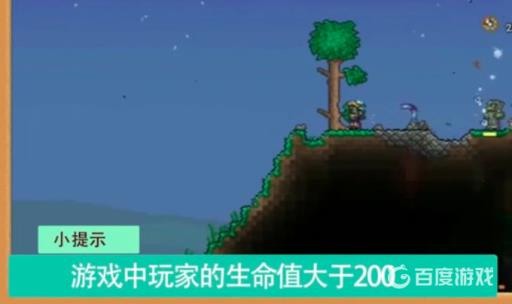 泰拉瑞亚哥布林战旗召唤不了怎么办?2