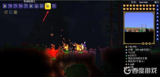 泰拉瑞亚机械骷髅王怎么出现?5