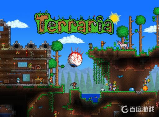 泰拉瑞亚花盆怎么做?1