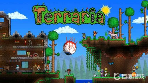 泰拉瑞亚星力手环怎么获得?_泰拉瑞亚星体手铐