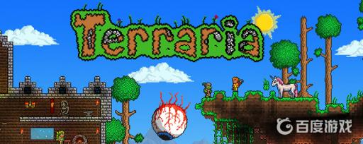 泰拉瑞亚存档编辑器怎么用?_泰拉瑞亚存档后缀名
