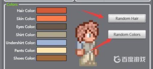 泰拉瑞亚存档编辑器怎么用?5