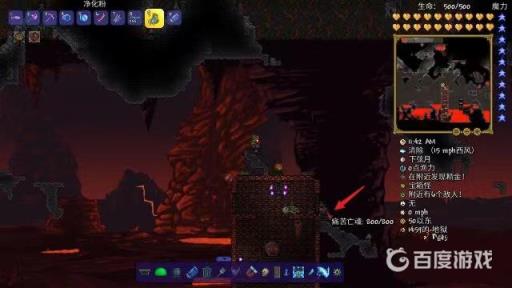 泰拉瑞亚税收官入住教程是什么?3